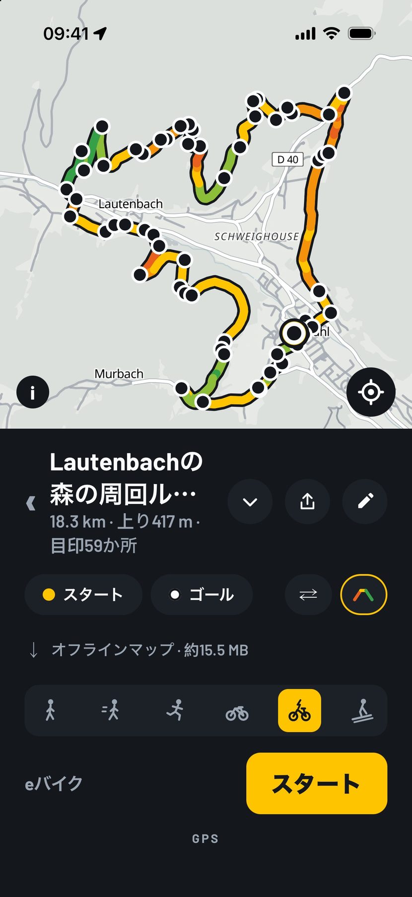 日差しの下でも、くっきり。