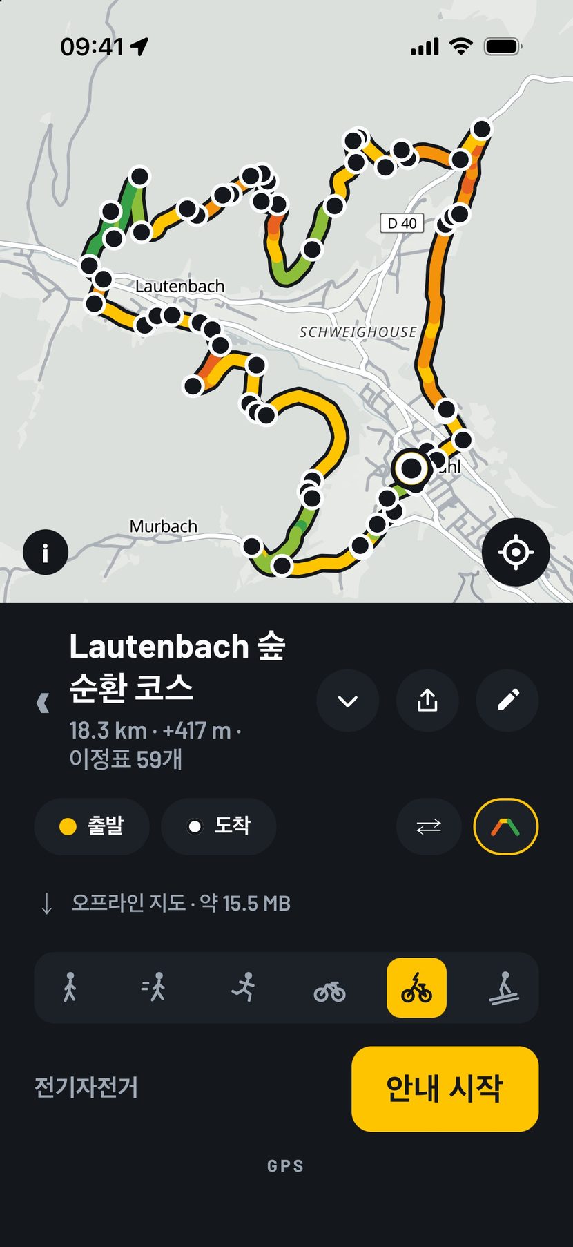 강한 햇빛 아래서도 잘 보여요.