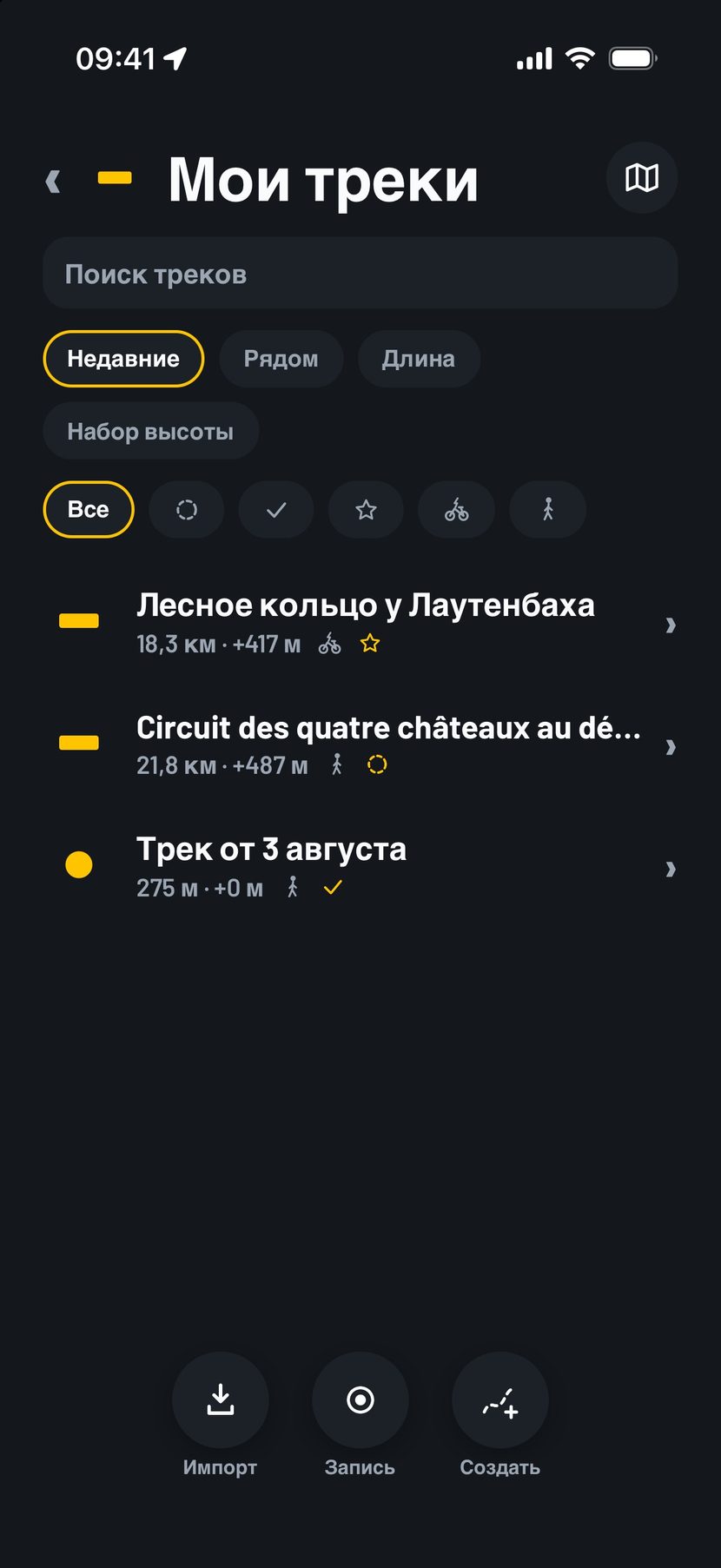 Рисуйте. Исправляйте. Ставьте метки.