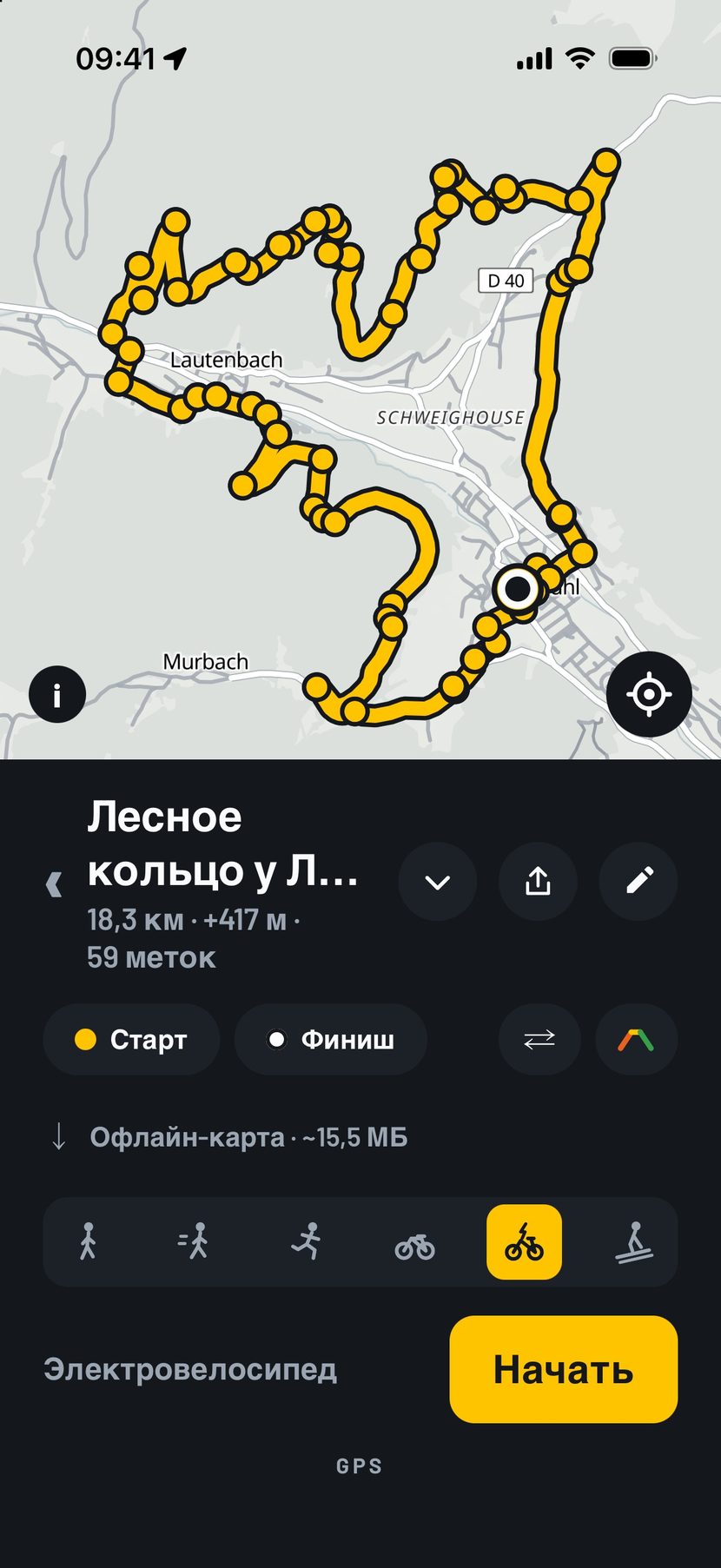 Импортируйте — и готово.