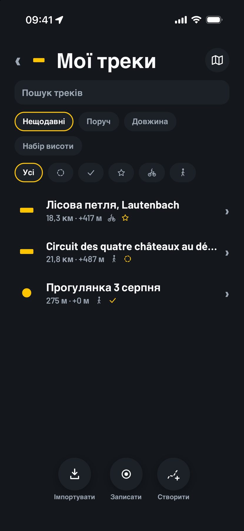 Малюйте. Виправляйте. Ставте мітки.