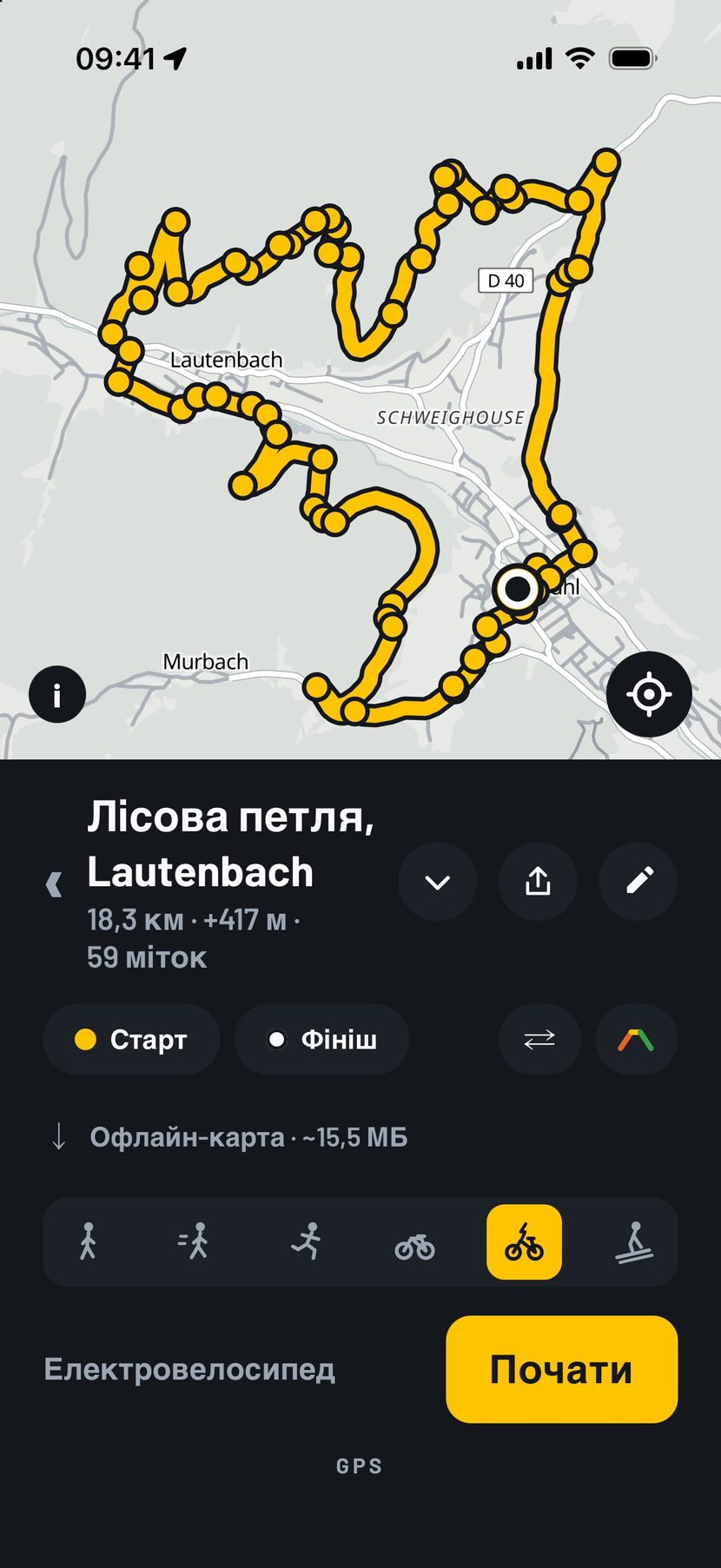 Просто імпортуйте. І все.