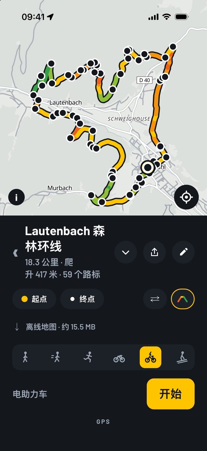 烈日下也看得清。