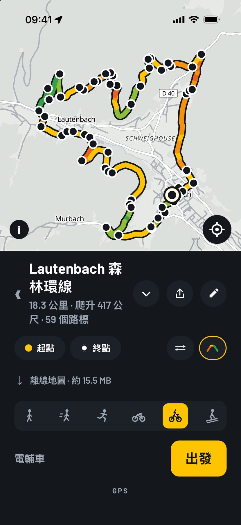 大太陽下也看得清楚。